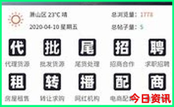 荣县旅游十大景点
